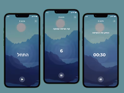FlutterFlow Breathing and Mindfulness App Development