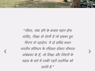 राजकीय हाई स्कूल टेण्डवा सिस्टीपुर – बहराइच