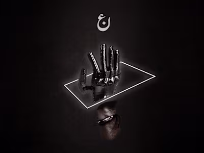 Warrior of the light :: Behance