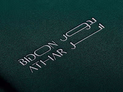 Brand Identity for Sustainable E-commerce