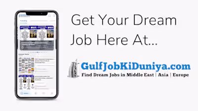 Gulf Job Ki Duniya - Apps on Google Play