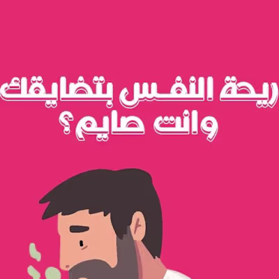 TUG Ramadan Campaign 