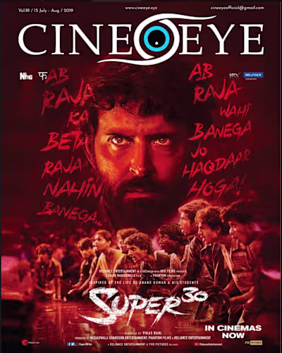 Cine Eye