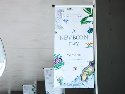 A New Spring Awakening at eslite Bookstore