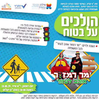 Community center event designs for social media