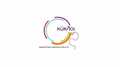 Kykloi Seminars Logo Animation 