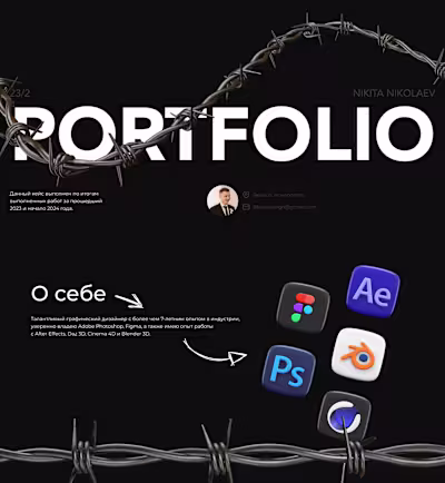 Porfolio 23/24 :: Behance