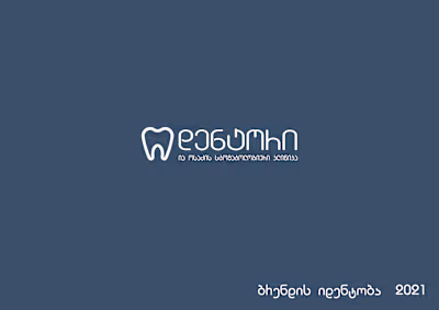 Dentor branding on Behance