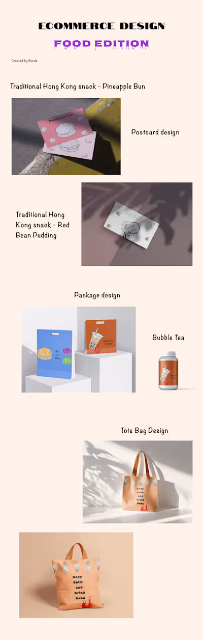 HK snack eCommerce design