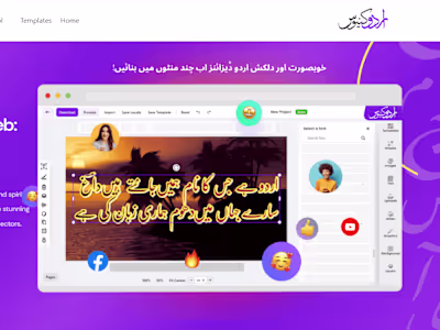 Designing App Full Stack