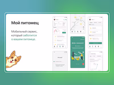 My pet - pet care mobile app