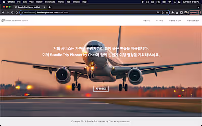 ChatGPT-based Singapore Travel Plan Planner Chatbot - Frontend