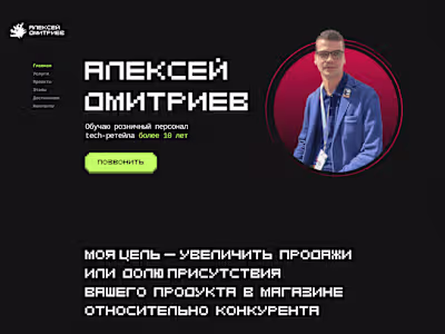 Alexey Dmitriev • Personal Website