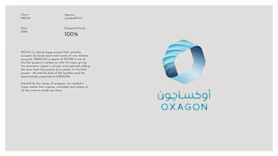 NEOM - OXAGON