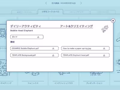 Learning Management System