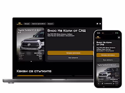 Website Development with Astro, Sanity