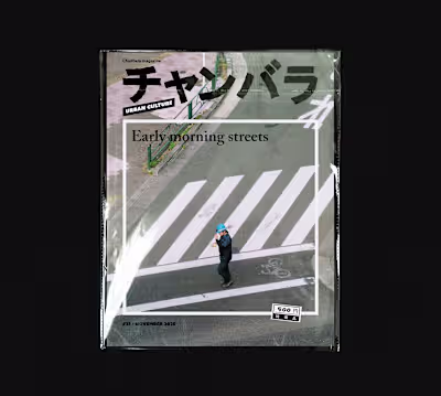 Chanbara magazine - チャンバラ