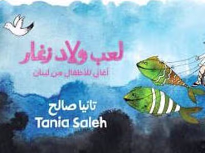 Translation of 11 Children's Songs