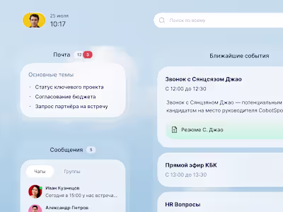 HR Platform Executive Dashboard & Onboarding UI Design