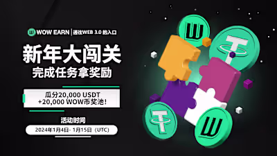 DESIGN HIGHLIGHTS: JANUARY 2024