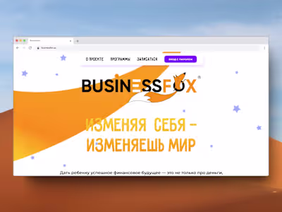 businessfox.uz - (Figma to Framer)