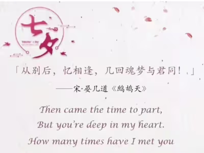 English to chinese translation