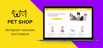 Online pet store