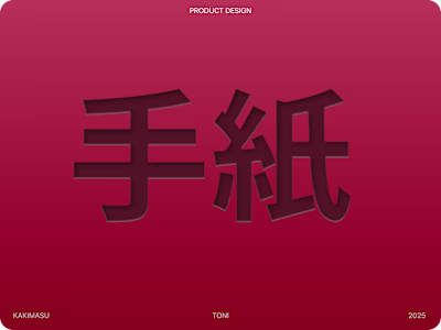 Frictionless Japanese Learning