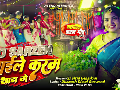 Dj Sarzen Aile Karam Akhada | New Karma Video 2025 | Savitri Ka…