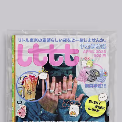 @d.omm__ on Instagram: ”(INFORMATIONAL MAGAZINE) biggest projec…