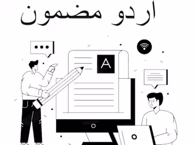 Urdu Tutor
