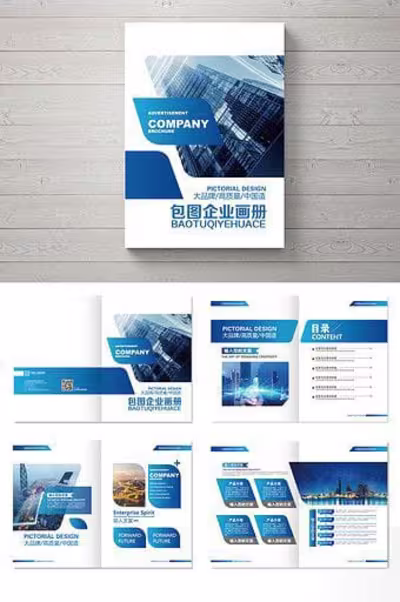 white paper design.