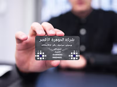 Create Your Visiting Card 