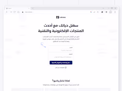 rukneo - ecommerce platform