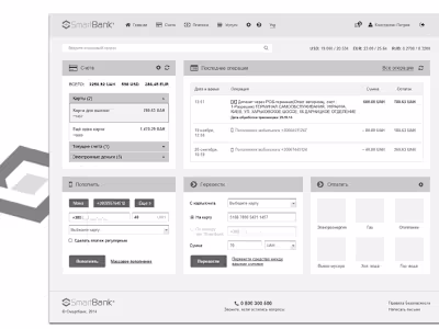 SmartBank