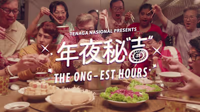 TNB CNY 2019 - The ONG-est Hours
