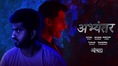 Abhyantar | Motivational Short Film 2022 | 50 Hour Filmmaking C…