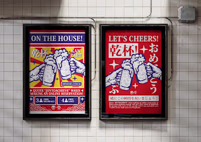 Joy To Achieve - Shako-Ba Collaboration Poster