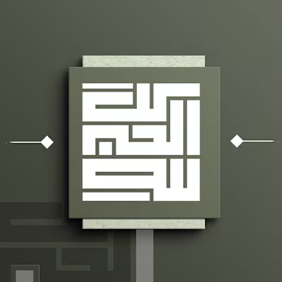 Square Kufic font logo on Behance