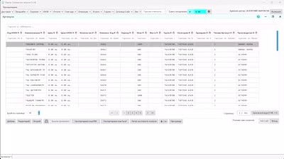Pharmaceutical Desktop Application