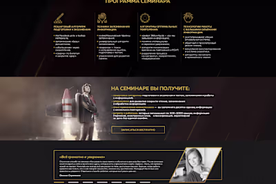 Design lending page for Advance