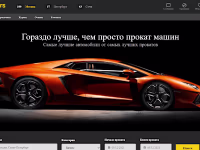 Веб-разработка продающего сайта