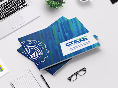 Brandbook | Metal company «Stalintex»