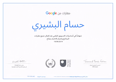 My Certificates