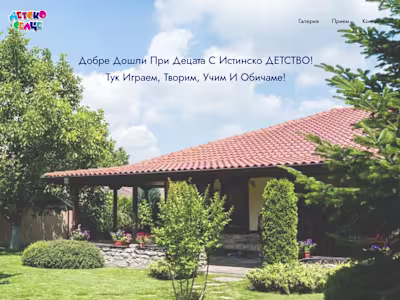 https://detskoselce.com/