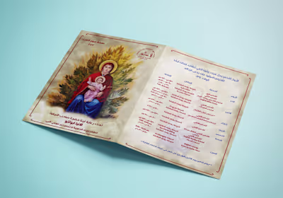 A4 Brochure design 