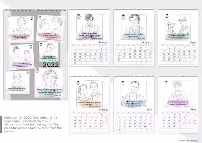 Design calendars from scratch