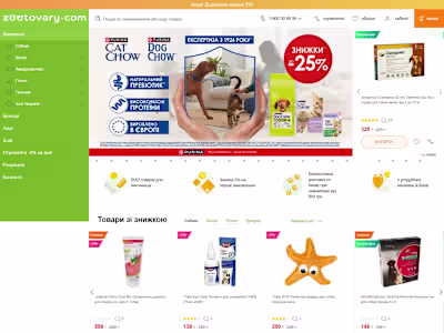 Zootovary E-commerce Site Enhancement