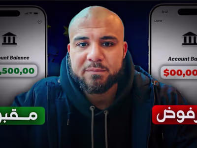 شروط الحساب البنكي للحصول على تأشيرة الاتحاد الأوروبي | كشف الح…