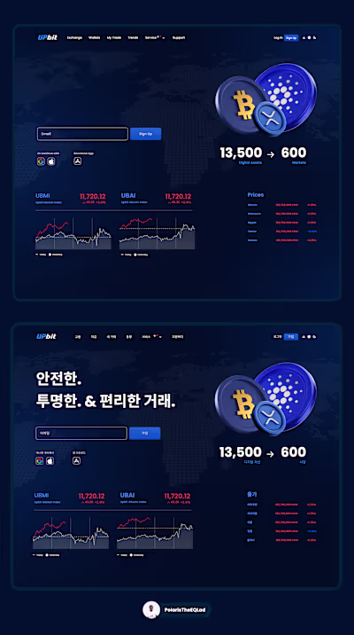 Upbit Exchange: Conceptual Landing Page Design